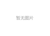 假冒伪劣厚壁无缝钢管的鉴定